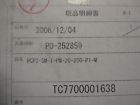 Rcp2-sm-i-pm-20-200-p1-m Iai Model Linear New Old Sealed