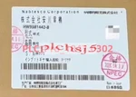 1PCS Brand New Yaskawa HW9381442-B HW9381442B Robot Reducer Fast Delivery. Fixed Price $12371.25.