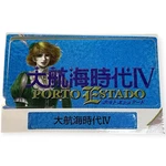 Sony Playstation PS1 Getter Robot Daikesen! Memory Card Sticker. Fixed Price $13.00.