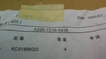 Fanuc A290-7216-X438. A05B-1216-H209 Sp Mch Cable Assembly Force/visio. FS13. Fixed Price $499.99.