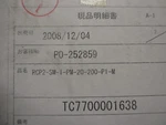 Iai Model: RCP2-SM-I-PM-20-200-P1-M Linear Actuator. New Old Stock. Sealed. Fixed Price $294.99.