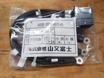 Fanuc A05B-2601-H072-K1 Cordset W23. Fixed Price $95.00.