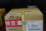 Nabtesco Vigodrive Gear Reducer RV-20E-57, 57:1 New In Box. Fixed Price $1875.00.