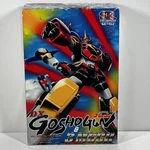 Dx Goshogun & 3 Mech Model Kit Sr Super Robot Series Skynet. Fixed Price $79.99.
