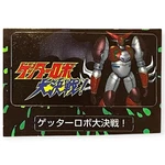 Sony Playstation PS1 Getter Robot Daikesen Memory Card Sticker. Fixed Price $13.00.
