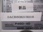 Star Seiki P460-4D Used Tested Cleaned Japan. Fixed Price $7287.67.