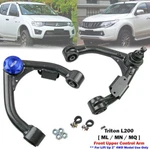 Front Upper Control Arm For Lifted 2"MITSUBISHI L200 Pickup 4WD 05-23 Triton. Fixed Price $346.75.