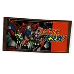 Sony Playstation PS1 Getter Robot Daikesen! Memory Card Sticker. Fixed Price $13.00.